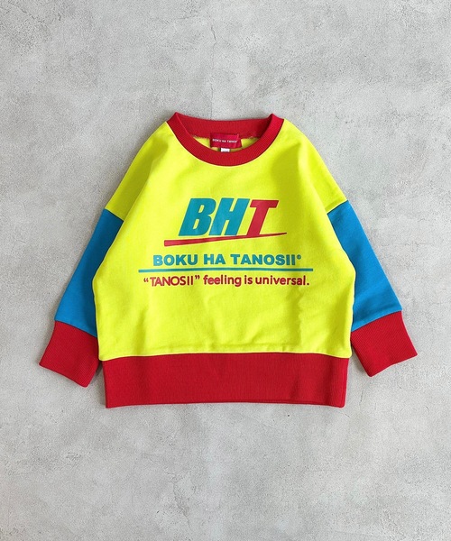 MARKEY'S(マーキーズ)の「【BOKU HA TANOSII】別注スウェット(100~150cm)(スウェット・キッズ・イエロー/ブルー/グリーン・100/110/120/130/140/150)」の6枚目の写真