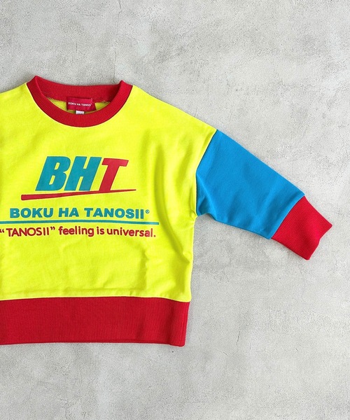 MARKEY'S(マーキーズ)の「【BOKU HA TANOSII】別注スウェット(100~150cm)(スウェット・キッズ・イエロー/ブルー/グリーン・100/110/120/130/140/150)」の7枚目の写真