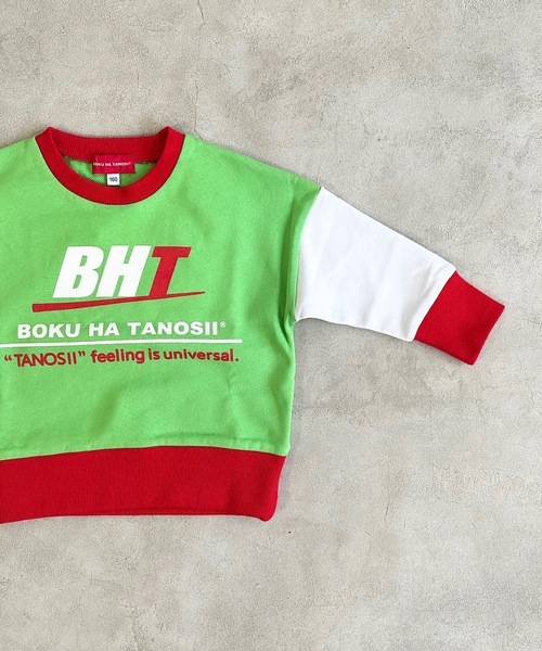 MARKEY'S(マーキーズ)の「【BOKU HA TANOSII】別注スウェット(100~150cm)(スウェット・キッズ・イエロー/ブルー/グリーン・100/110/120/130/140/150)」の4枚目の写真
