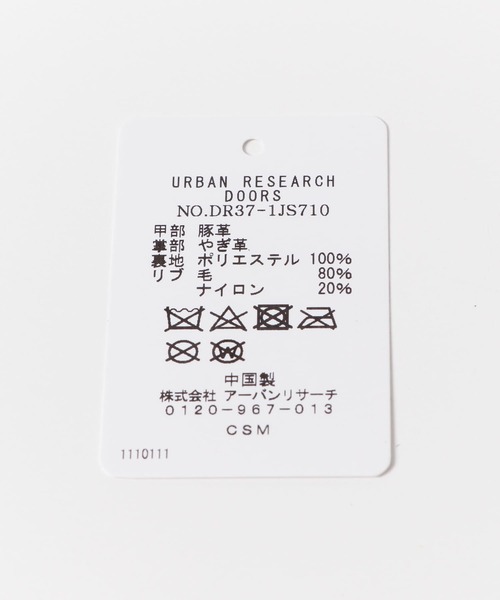 URBAN RESEARCH DOORS(アーバンリサーチドアーズ)の「スエードレザーグローブ(手袋・メンズ・ブラウン/ブラック・-)」の14枚目の写真