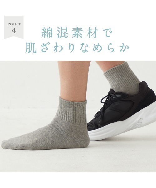 BODY WILD(ボディーワイルド)の「BODY WILD/ボディワイルド 靴下 Tough タフ アーチサポート(ソックス/靴下・メンズ・ホワイト/グレー/ブラック/ネイビー・25-27CM)」の8枚目の写真