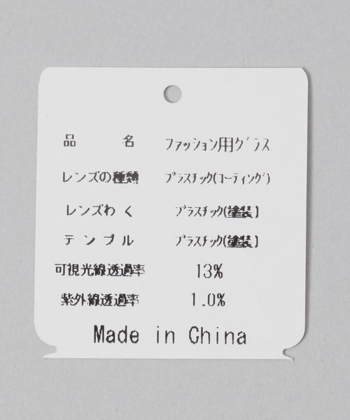 JEANASIS(ジーナシス)の「ワイドフレームサングラス/132294(サングラス・レディース・グレー系その他/ブラック系その他・FREE)」の15枚目の写真