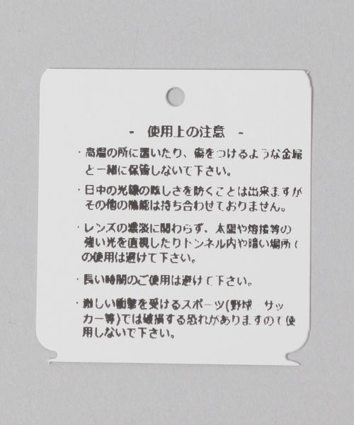 JEANASIS(ジーナシス)の「ワイドフレームサングラス/132294(サングラス・レディース・グレー系その他/ブラック系その他・FREE)」の16枚目の写真