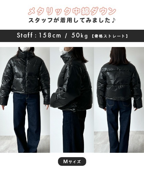 Futier land（フューティアランド）の「メタリック中綿パッファー/フェイクダウン（ブルゾン・レディース・ブラック/シルバー・MEDIUM）」の8枚目の写真