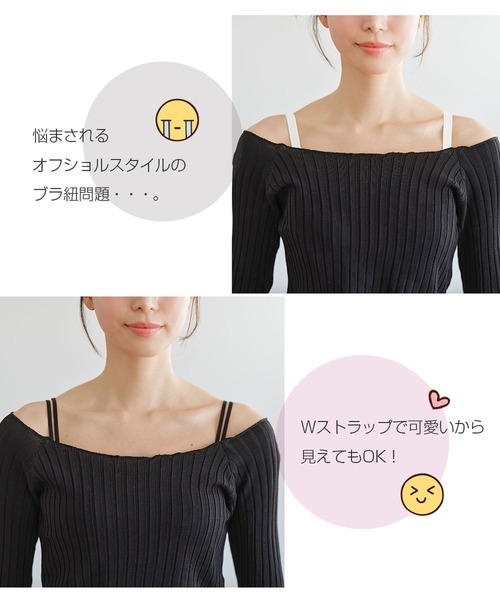 YU'NOW(ユナウ)の「Wストラップブラキャミ【カップ付インナー】(キャミソール・レディース・ブラック/ホワイト・LL/L/M/S)」の13枚目の写真