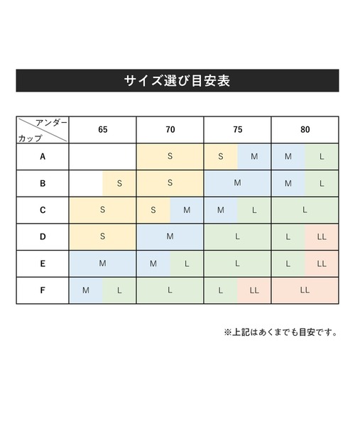 YU'NOW(ユナウ)の「Wストラップブラキャミ【カップ付インナー】(キャミソール・レディース・ブラック/ホワイト・LL/L/M/S)」の18枚目の写真