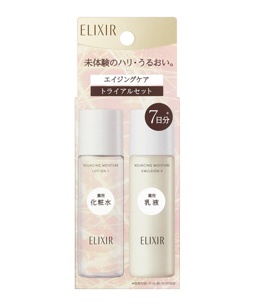 3個セット エリクシール シュペリエル リフトモイスト T I 乳液 楽天市場】資生堂 ELIXIR SUPERIEUR エリクシール シュペリエル