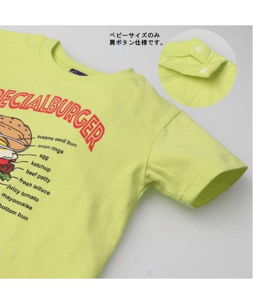 Crescent(クレッセント)の「ジャンクフードプリント半袖Tシャツ(Tシャツ/カットソー・キッズ・イエロー/ラベンダー/スミクロ/ホワイト・130/120/110/100/90/80)」の10枚目の写真