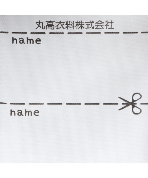 Kids Foret（キッズフォーレ）の「配色撥水ハット・帽子（ハット・キッズ・その他1/その他3・50/52/54/56）」の18枚目の写真