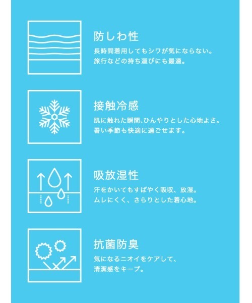 fifth(フィフス)の「【接触冷感×抗菌防臭】さらさら、ひんやりキャミソール【EssentialCool】(キャミソール・レディース・ブラック/ベージュ・S/M/L)」の3枚目の写真