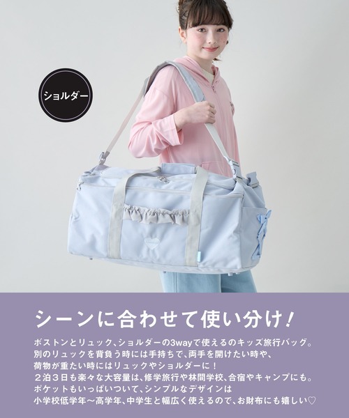 BISKEE】3WAYボストンバック/トラベルバッグ 42L（ボストンバッグ