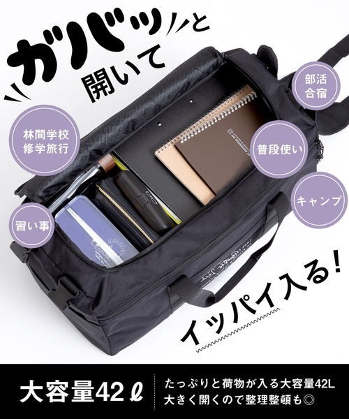 BISKEE】3WAYボストンバック/トラベルバッグ 42L（ボストンバッグ