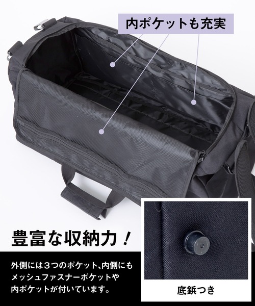 BISKEE】3WAYボストンバック/トラベルバッグ 42L（ボストンバッグ