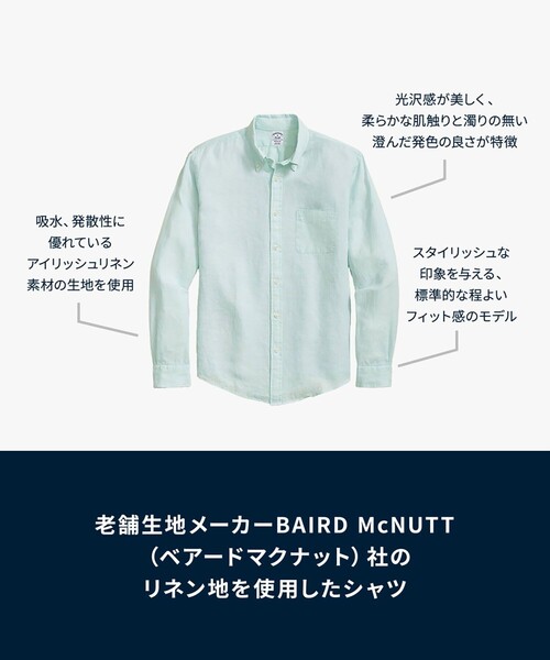BROOKS BROTHERS(ブルックスブラザーズ)の「アイリッシュリネン カジュアルシャツ Regular Fit(シャツ/ブラウス・メンズ・ブルー・X-LARGE/LARGE/MEDIUM/SMALL)」の4枚目の写真