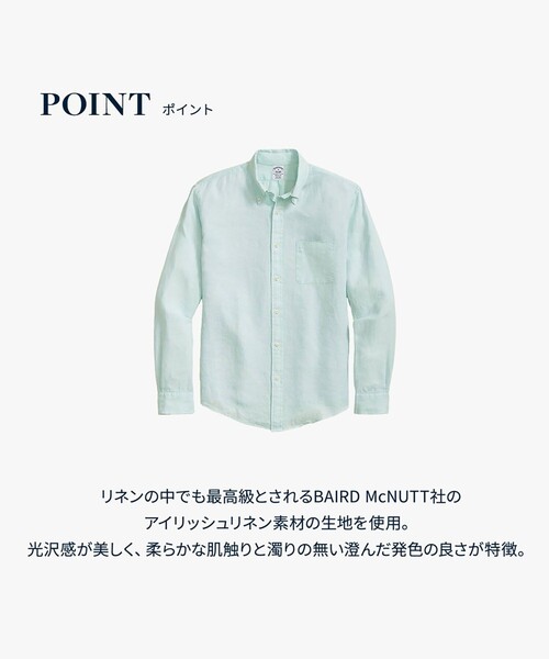 BROOKS BROTHERS(ブルックスブラザーズ)の「アイリッシュリネン カジュアルシャツ Regular Fit(シャツ/ブラウス・メンズ・ブルー・X-LARGE/LARGE/MEDIUM/SMALL)」の5枚目の写真