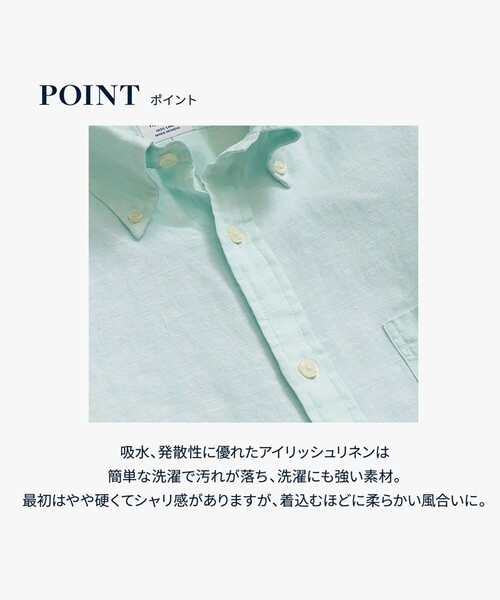 BROOKS BROTHERS(ブルックスブラザーズ)の「アイリッシュリネン カジュアルシャツ Regular Fit(シャツ/ブラウス・メンズ・ブルー・X-LARGE/LARGE/MEDIUM/SMALL)」の6枚目の写真