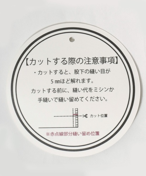 Salong hameu(サロン ハミュー)の「無地カットプリーツパンツ/ストレートシルエット イージーパンツ レディース(その他パンツ・レディース・カーキ/ブラック/チャコールグレー/モカ/ブルー・L/M)」の17枚目の写真