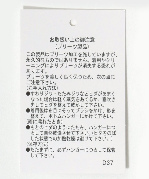 Salong hameu(サロン ハミュー)の「無地カットプリーツパンツ/ストレートシルエット イージーパンツ レディース(その他パンツ・レディース・カーキ/ブラック/チャコールグレー/モカ/ブルー・L/M)」の14枚目の写真