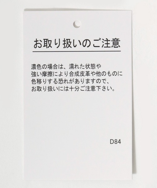 Salong hameu(サロン ハミュー)の「無地カットプリーツパンツ/ストレートシルエット イージーパンツ レディース(その他パンツ・レディース・カーキ/ブラック/チャコールグレー/モカ/ブルー・L/M)」の15枚目の写真
