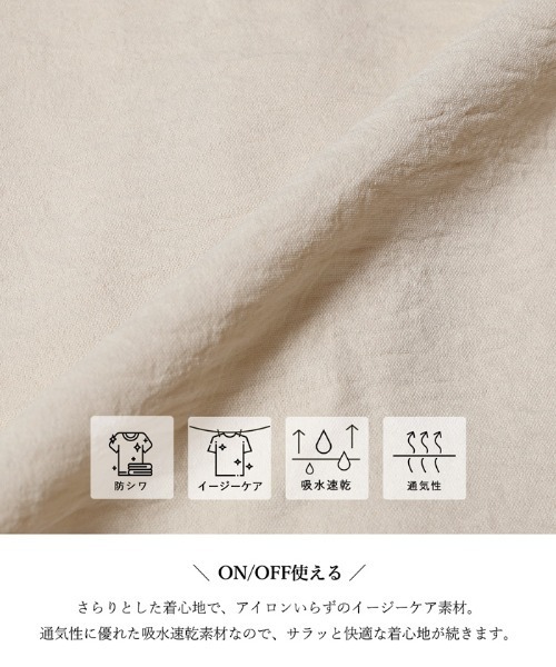 coca(coca)(コカ)の「シボサテンライクノースリーブラウンドシャツ セットアップ可能/防シワ/イージーケア/吸水速乾/通気性(シャツ/ブラウス・レディース・ネイビー/ライトベージュ・S/L/M)」の3枚目の写真