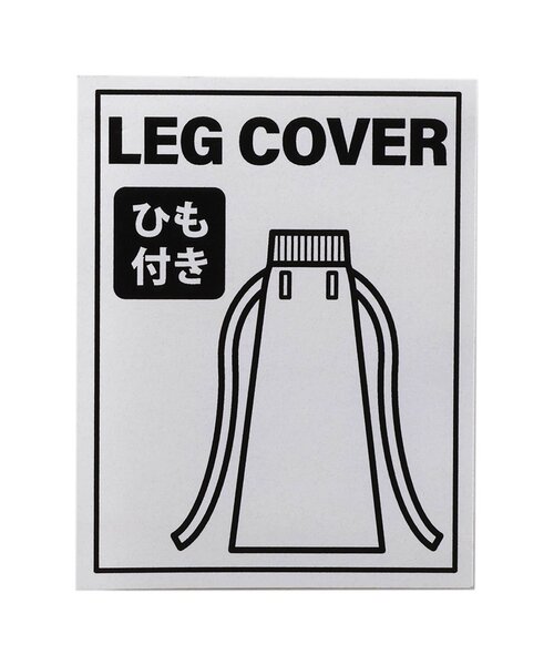 algy(アルジー)の「ひも付きレッグカバー(レッグウォーマー・キッズ・グレー/オフホワイト/ブラック・FREE)」の4枚目の写真