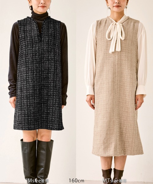 セール】キーネックツイードジャンパースカート ワンピース/着丈が