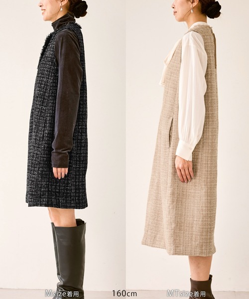 セール】キーネックツイードジャンパースカート ワンピース/着丈が