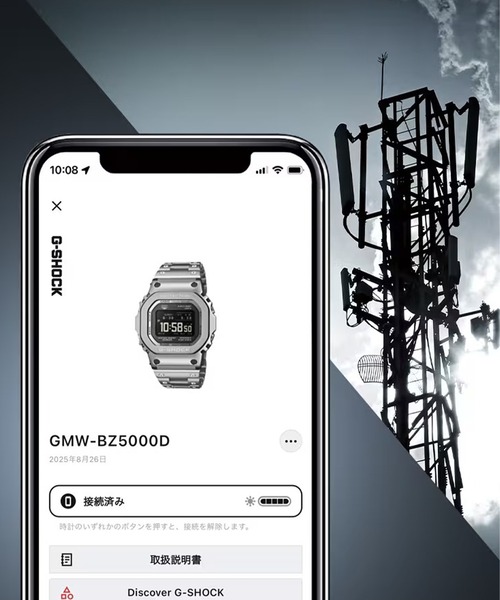 G-SHOCK(ジーショック)の「G-SHOCK/ジーショック 腕時計 FULL METAL GMW-BZ5000GD-9JF(デジタル腕時計・メンズ・ゴールド・FREE)」の2枚目の写真