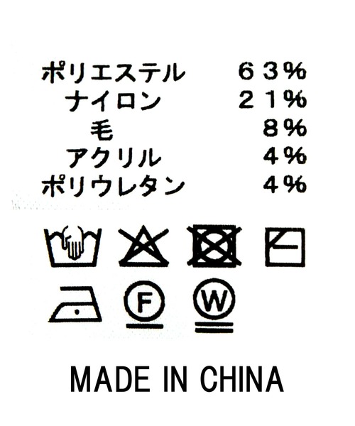 Gready Brilliant（グレディブリリアン）の「ブークレスパンコールニット（ニット/セーター・レディース・アイボリー/ブルー・FREE）」の6枚目の写真