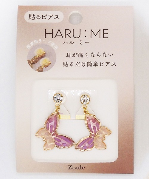 Zoule(ゾーラ)の「Zoule ゾーラ:HARU:ME シリーズ Haru-9 蝶 チョウ シールピアス イヤリング(貼るピアス)(イヤリング・レディース・ゴールド/シルバー・FREE)」の9枚目の写真
