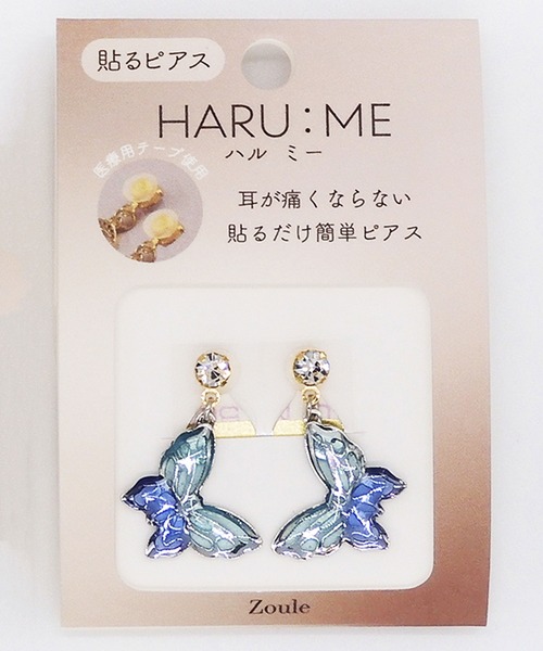 Zoule(ゾーラ)の「Zoule ゾーラ:HARU:ME シリーズ Haru-9 蝶 チョウ シールピアス イヤリング(貼るピアス)(イヤリング・レディース・ゴールド/シルバー・FREE)」の8枚目の写真