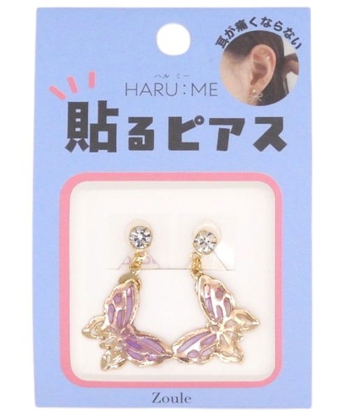 Zoule(ゾーラ)の「Zoule ゾーラ:HARU:ME シリーズ Haru-9 蝶 チョウ シールピアス イヤリング(貼るピアス)(イヤリング・レディース・ゴールド/シルバー・FREE)」の11枚目の写真