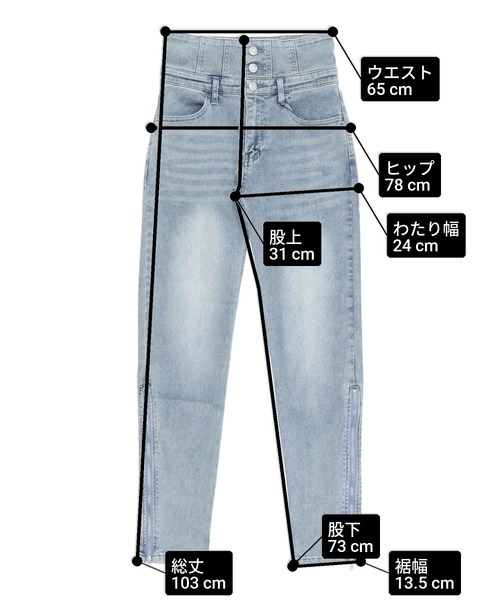 ANAP(アナップ)の「裾ジップ × レース 2WAY 三つボタン デニム スキニーパンツ(デニムパンツ・レディース・ブルー/ブラック・S/M)」の4枚目の写真