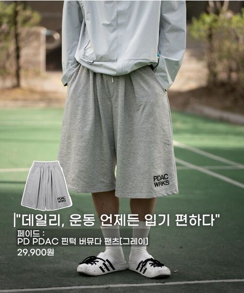PEID(ペイド)の「PD PDAC ピンタックバミューダパンツ グレー(その他パンツ・レディース・グレー・2/3/1)」の12枚目の写真