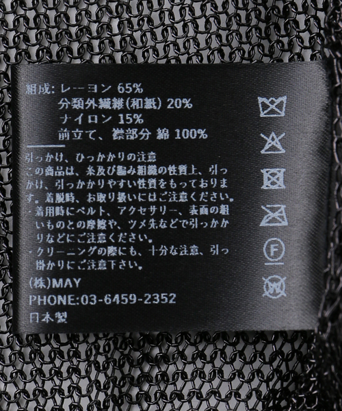 plage（プラージュ）の「NEPLA. / ネプラ 別注 COLLAR カーディガン（カーディガン/ボレロ・レディース・ブラック・FREE）」の13枚目の写真