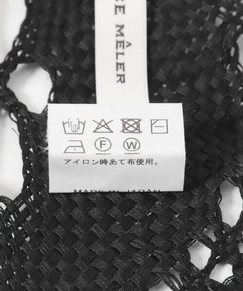 RODE SKO（ロデスコ）の「ASAUCE MELER　ギマコットントライアングルレースストール（ストール/ショール・レディース・ホワイト系その他/ブラック・ONE）」の20枚目の写真