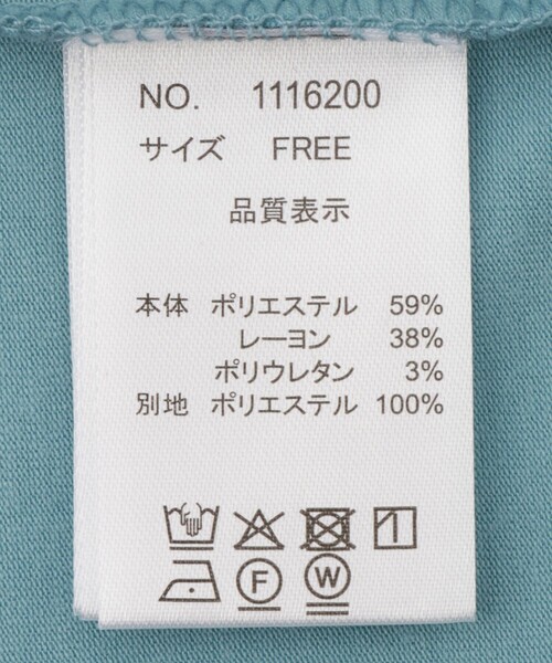 Jayro(ジャイロ)の「アビガイルチュールタンクトップ(タンクトップ・レディース・ブラック/ホワイト系その他/ブルー系その他5/グレー系その他・FREE)」の19枚目の写真