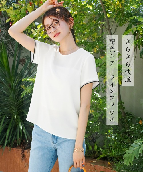 WHITE JOOLA（ホワイトジョーラ）の「【 ラクして整うカセット服 】 さらさらオックス・袖口シアーブラウス（シャツ/ブラウス・レディース・ベージュ/オフホワイト/ネイビー・M/S/L）」の15枚目の写真