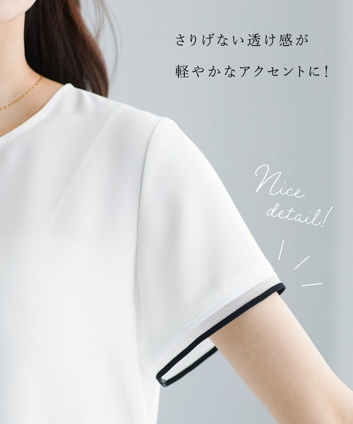 WHITE JOOLA（ホワイトジョーラ）の「【 ラクして整うカセット服 】 さらさらオックス・袖口シアーブラウス（シャツ/ブラウス・レディース・ベージュ/オフホワイト/ネイビー・M/S/L）」の16枚目の写真