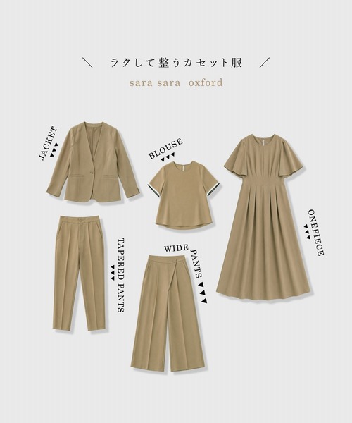 WHITE JOOLA（ホワイトジョーラ）の「【 ラクして整うカセット服 】 さらさらオックス・袖口シアーブラウス（シャツ/ブラウス・レディース・ベージュ/オフホワイト/ネイビー・M/S/L）」の17枚目の写真