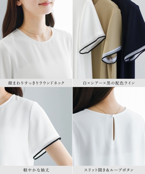WHITE JOOLA（ホワイトジョーラ）の「【 ラクして整うカセット服 】 さらさらオックス・袖口シアーブラウス（シャツ/ブラウス・レディース・ベージュ/オフホワイト/ネイビー・M/S/L）」の22枚目の写真