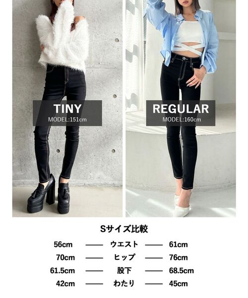 GYDA（ジェイダ）の「【TINY低身長さん向け】ハイウエストワンウォッシュスキニーパンツ（デニムパンツ・レディース・ブラック・X-SMALL/SMALL/MEDIUM）」の13枚目の写真