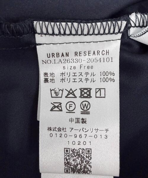 URBAN RESEARCH Sonny Label(アーバンリサーチサニーレーベル)の「『WEB限定』チュールプリーツイージースカート(スカート・レディース・チャコールグレー/ネイビー/ブラウン・FREE)」の22枚目の写真