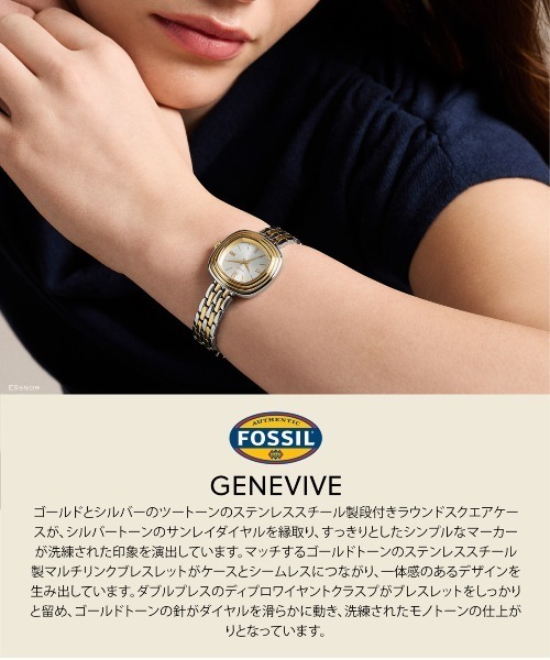 FOSSIL（フォッシル）の「フォッシル 腕時計 レディース アナログ ステンレス ES5509（アナログ腕時計・レディース・マルチ・FREE）」の10枚目の写真