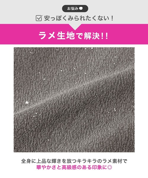 DAZZY(デイジー)の「谷間ジップアームリボンラメAラインセットアップミニ丈キャバドレス(ドレス・レディース・グレー・M/S/XS)」の8枚目の写真