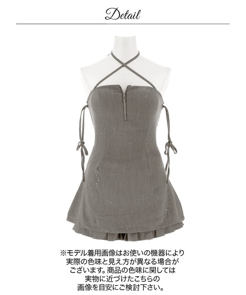 DAZZY(デイジー)の「谷間ジップアームリボンラメAラインセットアップミニ丈キャバドレス(ドレス・レディース・グレー・M/S/XS)」の13枚目の写真