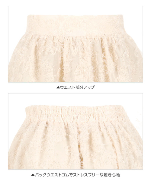 KOBE LETTUCE(コウベレタス)の「フラワーフリンジミディ丈フレアスカート(スカート・レディース・ネイビー/ピンク系その他/ライトベージュ・FREE)」の8枚目の写真