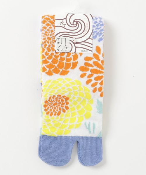 カヤ(カヤ)の「【カヤ】足袋型くつ下23~25cm 菊あつめ(ソックス/靴下・レディース・ライトブルー/ブルー/グリーン・FREE)」の4枚目の写真