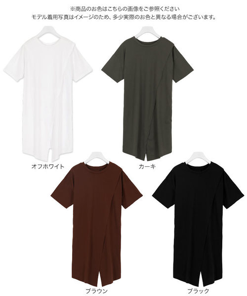 KOBE LETTUCE（コウベレタス）の「前後2wayアシンメトリービッグシルエットクロスTシャツ（Tシャツ/カットソー・レディース・ブラック/ブラウン/オフホワイト/カーキ・FREE）」の8枚目の写真