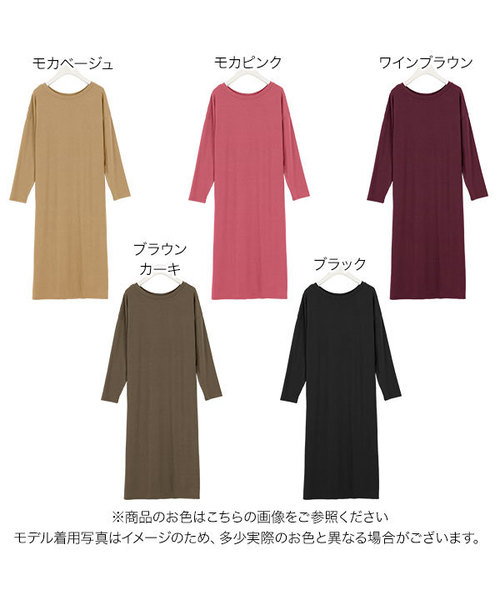 KOBE LETTUCE(コウベレタス)の「前後2way長袖スリットロンTワンピース(ワンピース・レディース・ブラック/ピンク系その他/レッド系その他/ブラウン系その他/ベージュ系その他・M/L)」の10枚目の写真